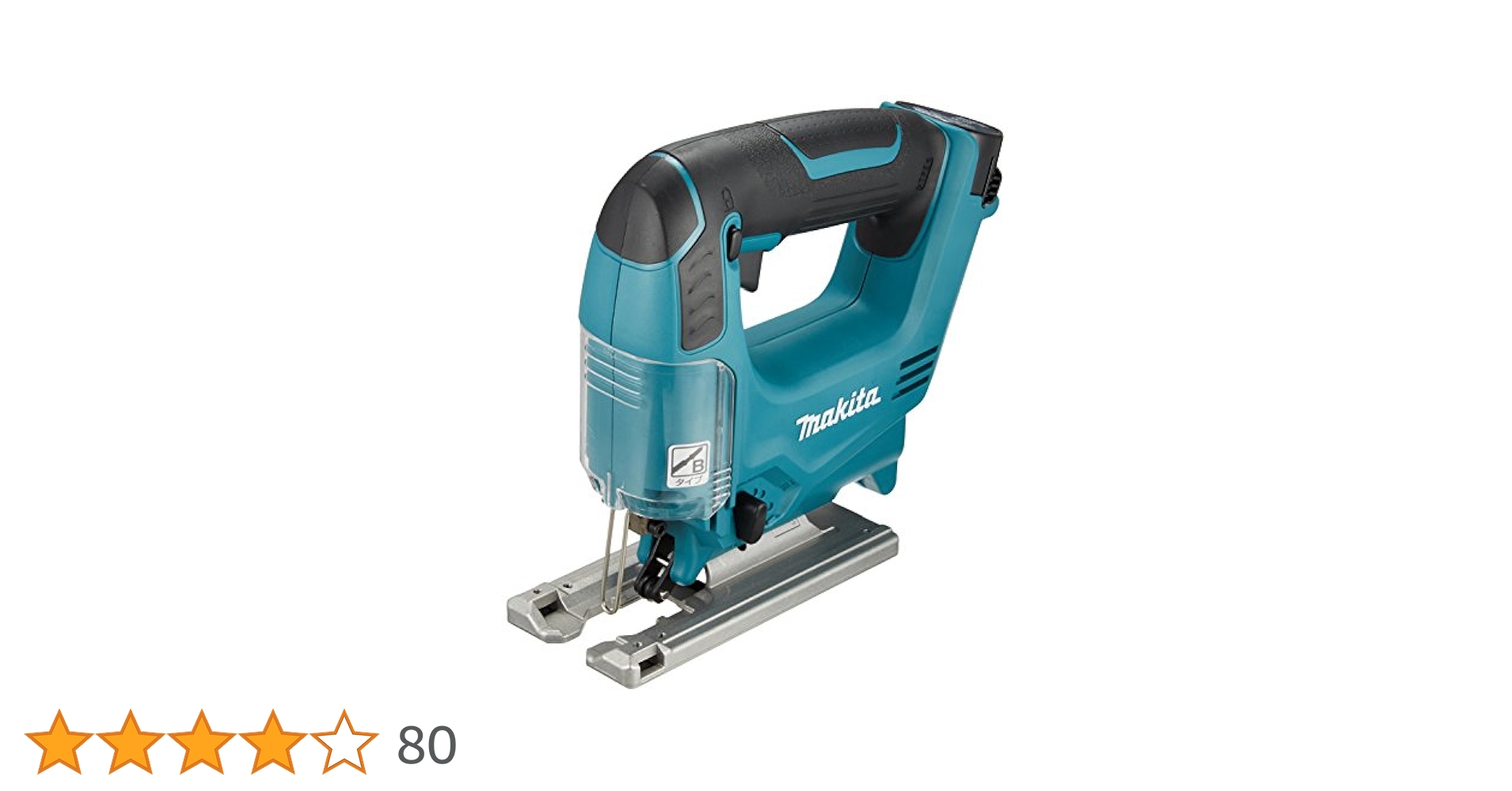 マキタ　JV100D 10V  充電式ジグソー　フルセット 楽天市場】ジグソー マキタ 充電 jv100dの通販